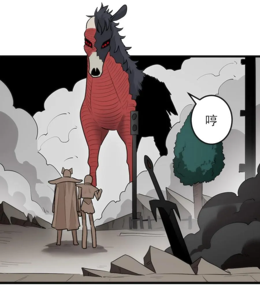 321 骨甲覆25