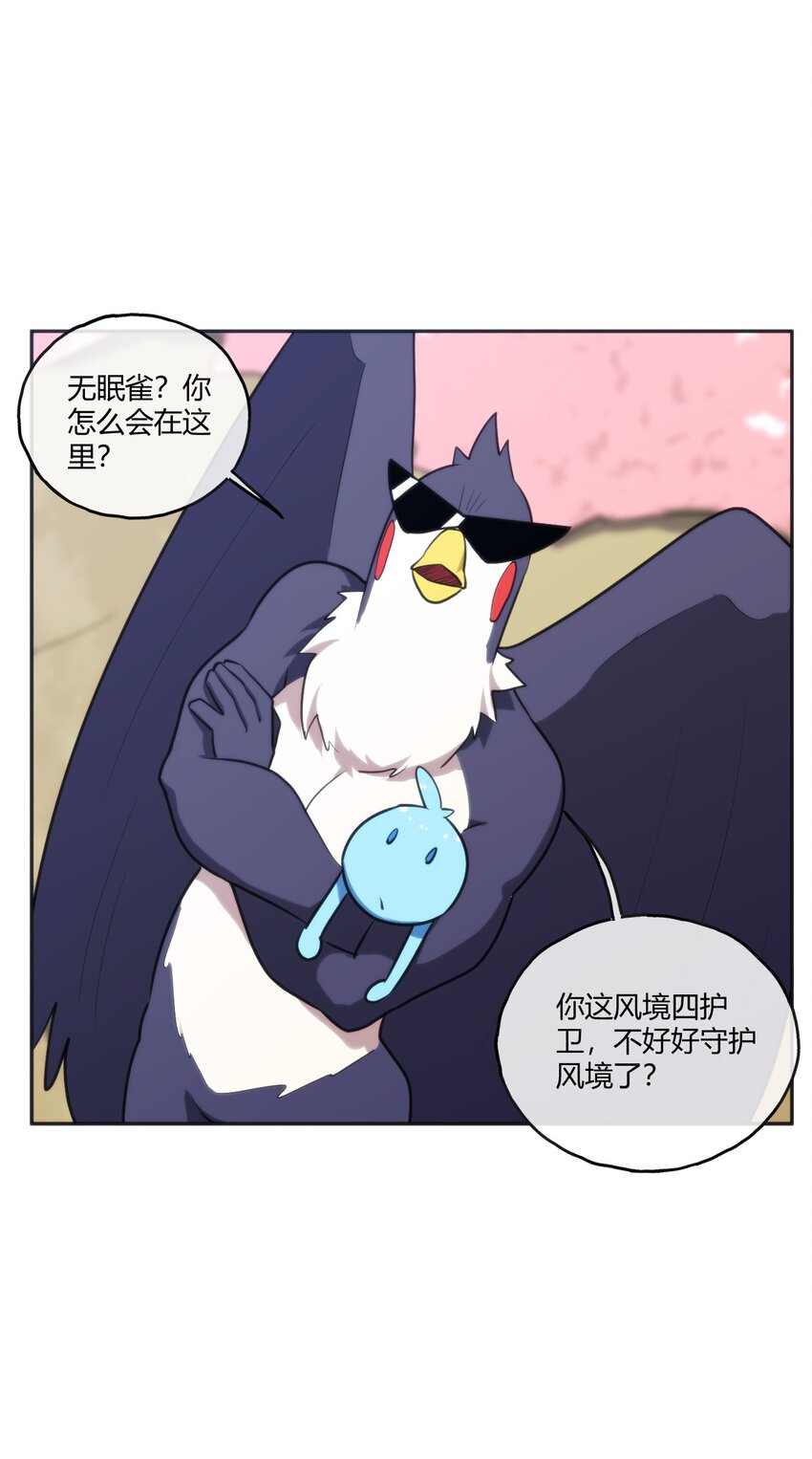 174 女帝出手42