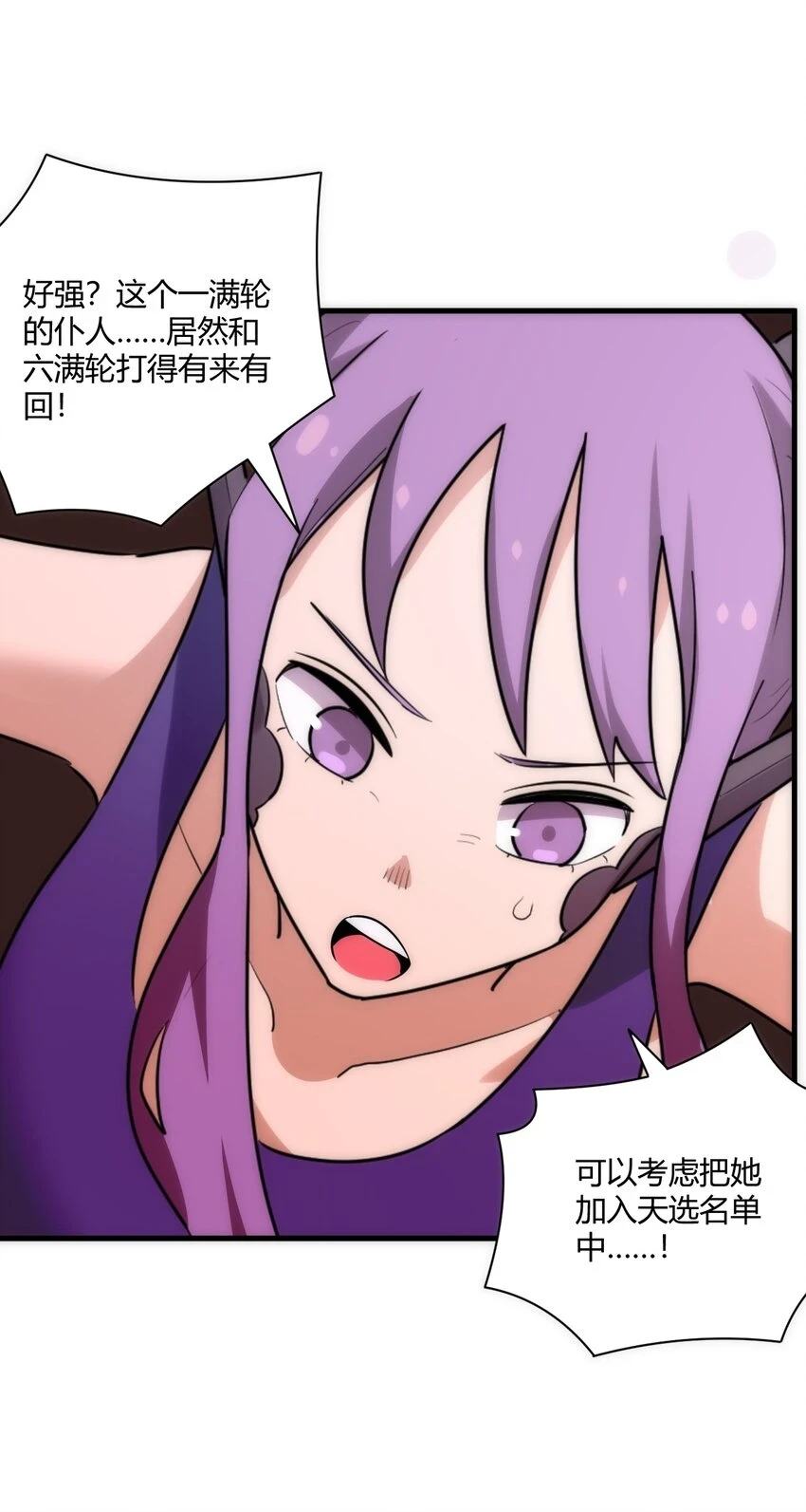 214 只是分身8
