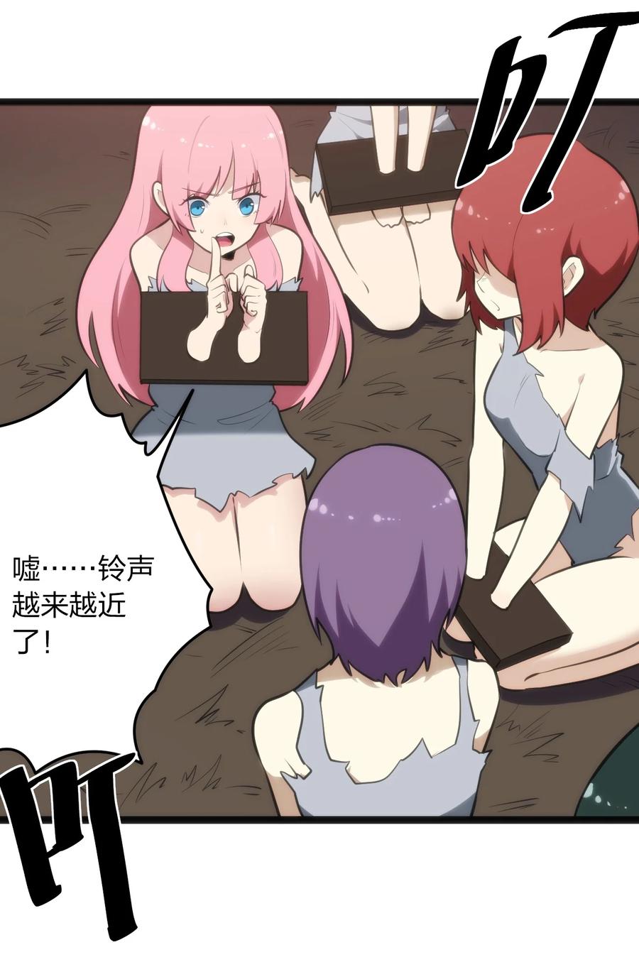 056 魂术2