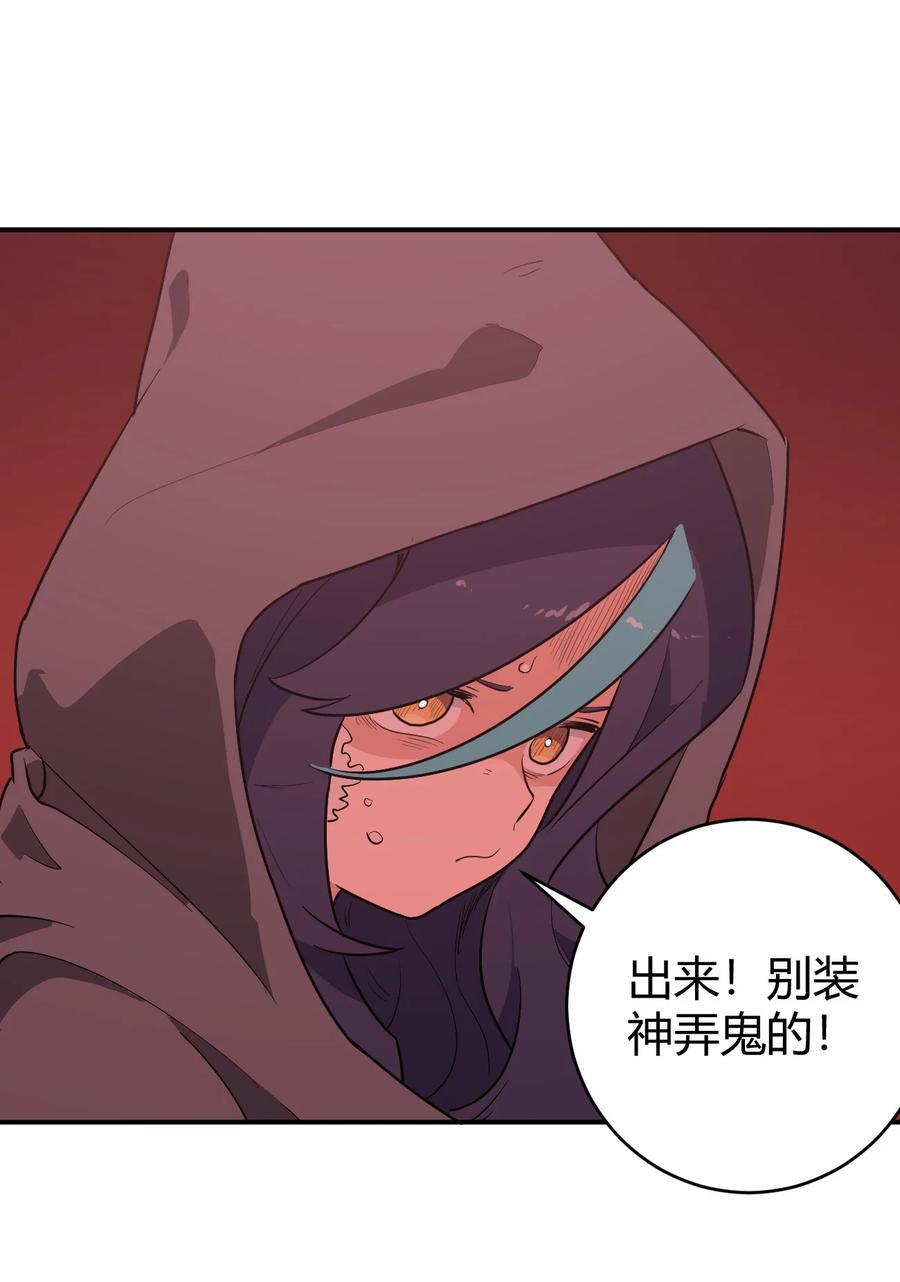 272 癫笑红月26