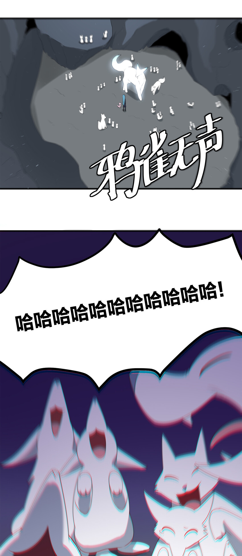 004 圣女的逃跑路线29