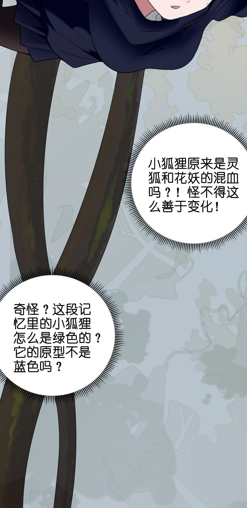006 第二魂宠22