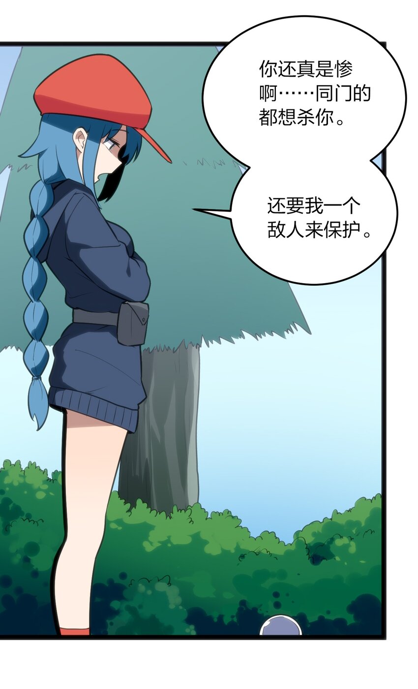 073 入山考核24