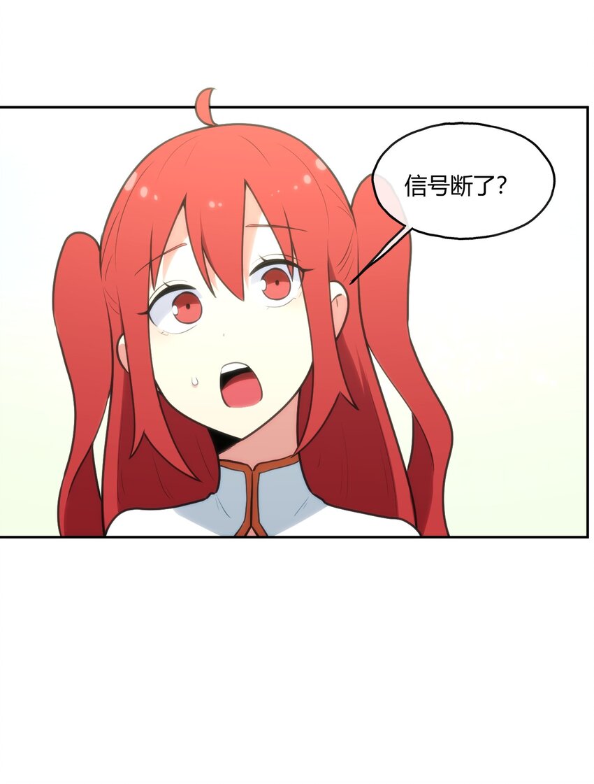 154 她发现我了33