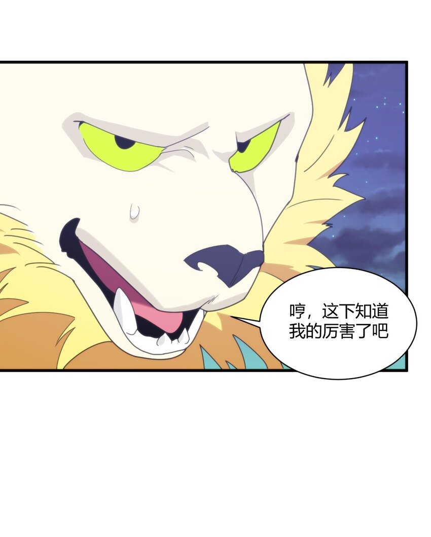 197 魂图37