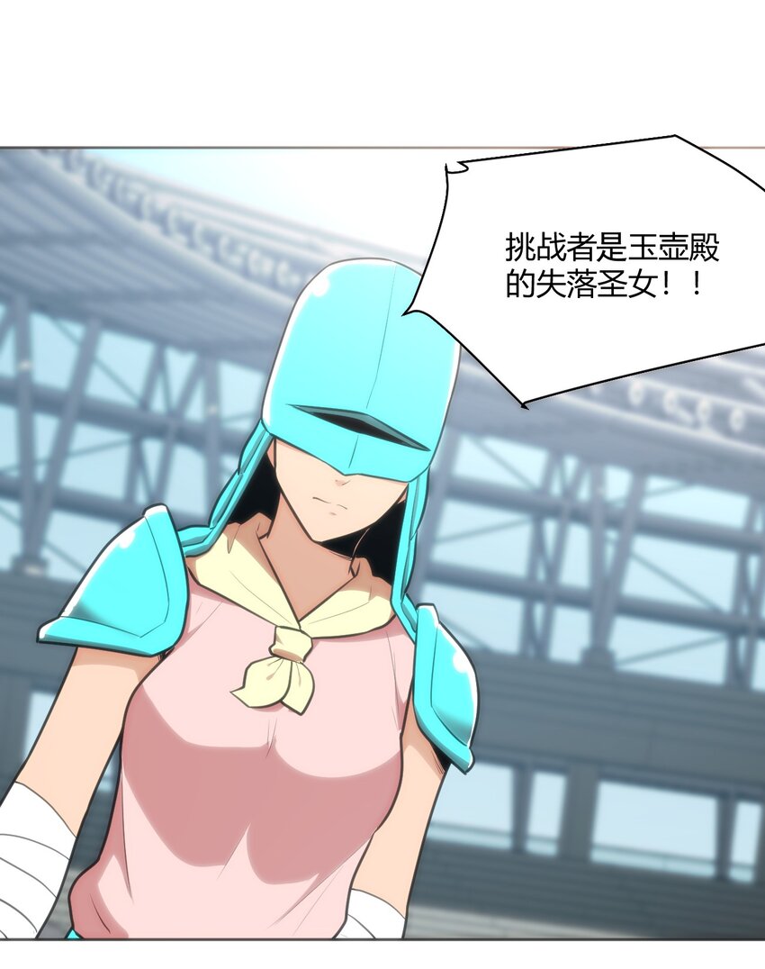 151 积分擂台赛19