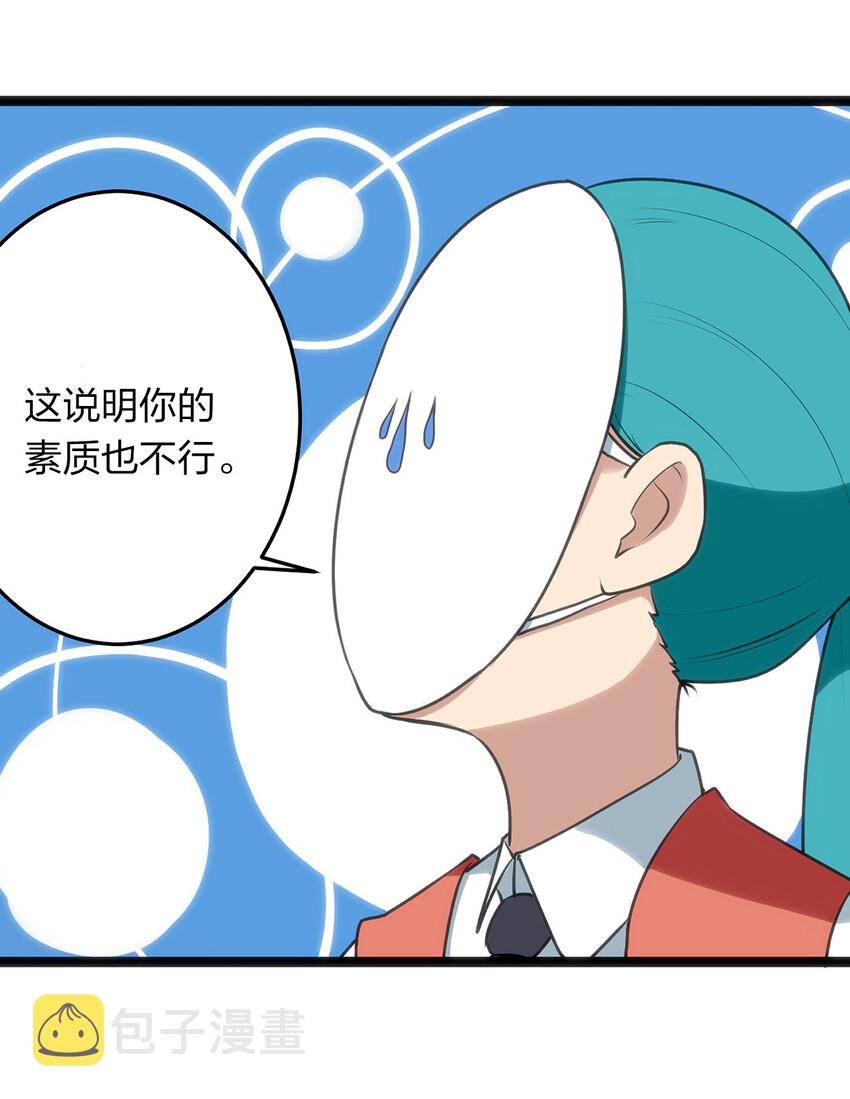 027 伪装和偷袭是传统！6