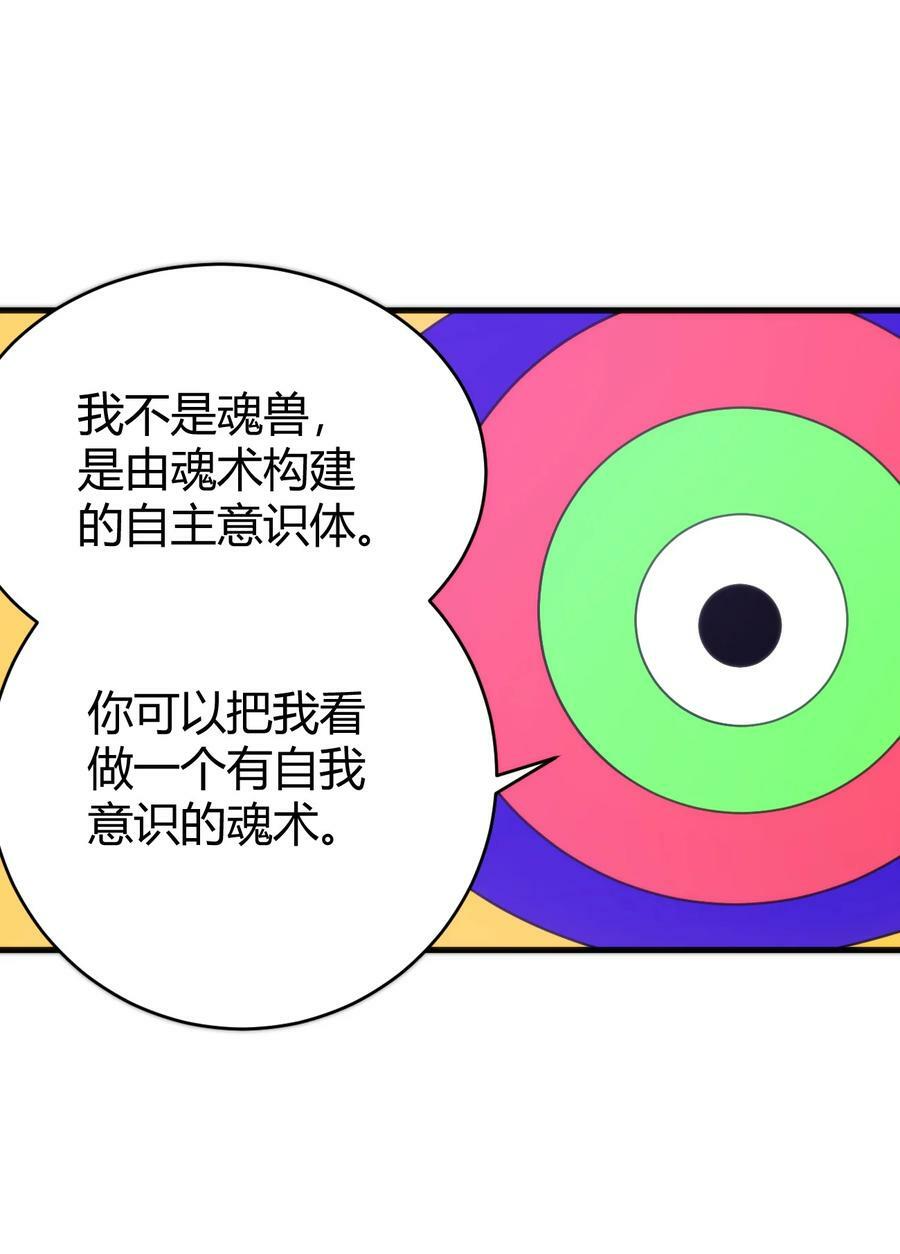 255 不能说的四个字11