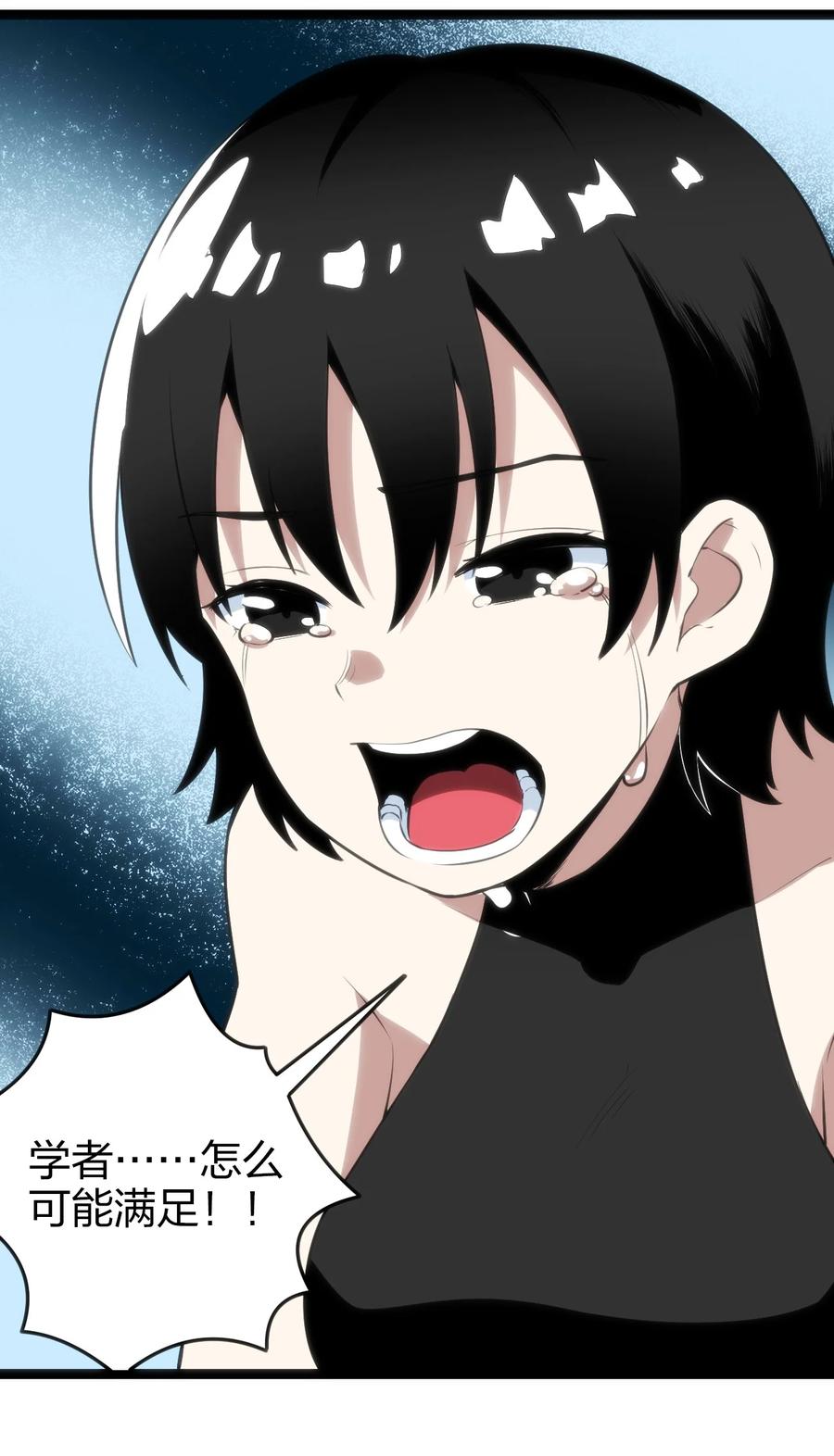 062 至纯精魄37