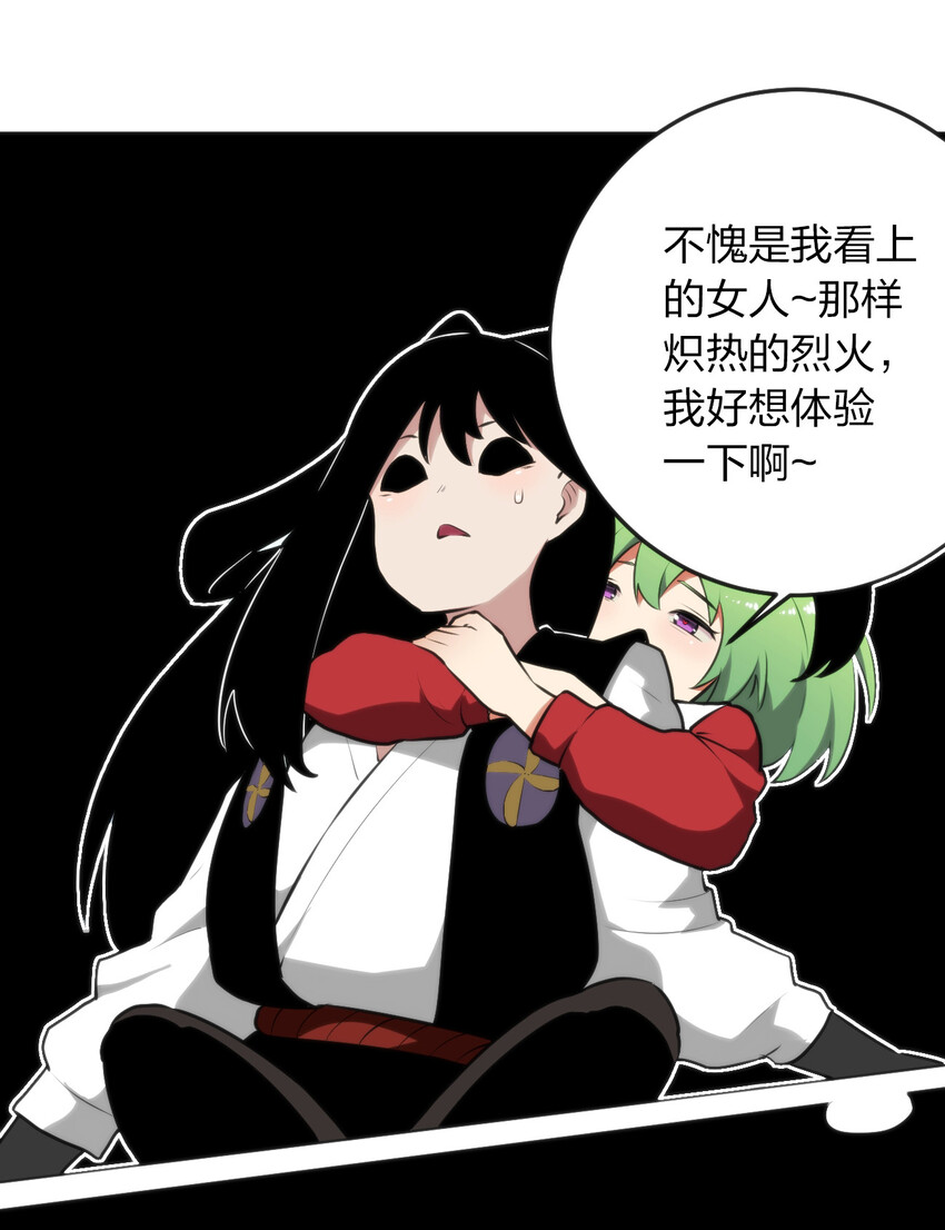 035 未知的恐惧3