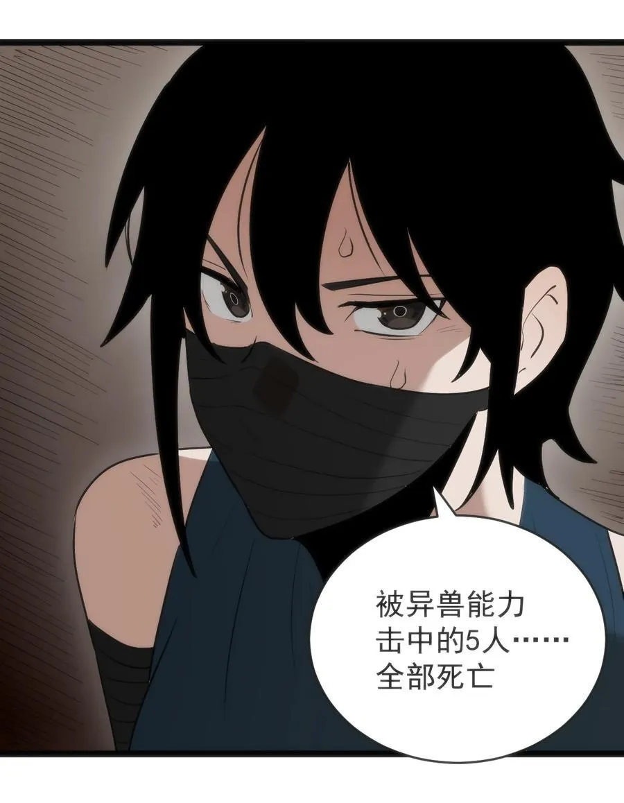 319 最后的较量40