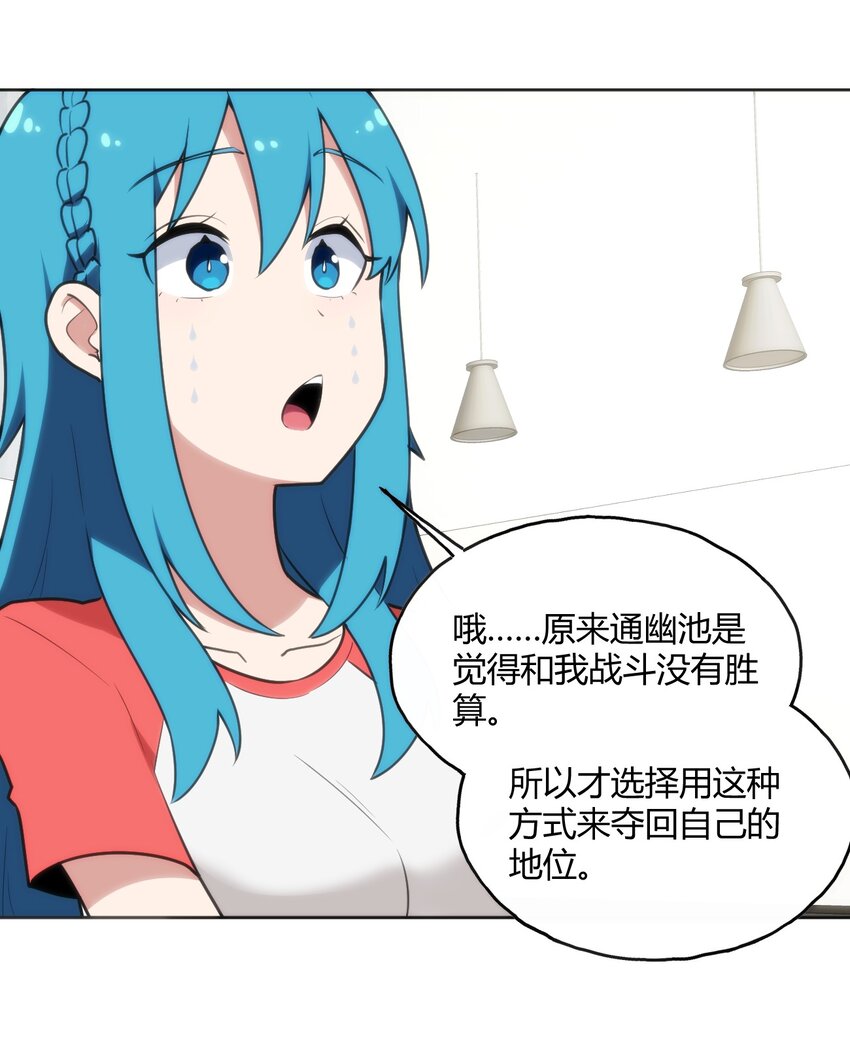 148 海域排名战5