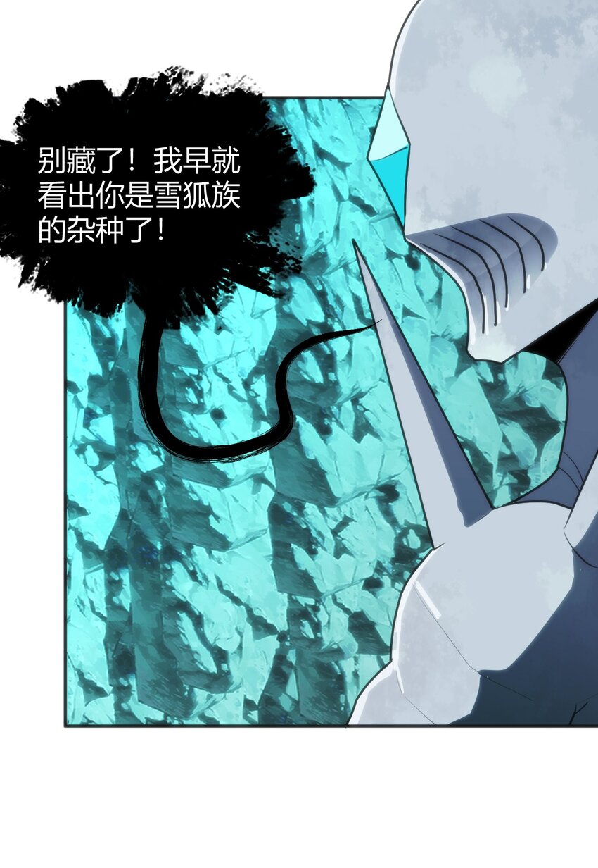 145 看来是赶上了33