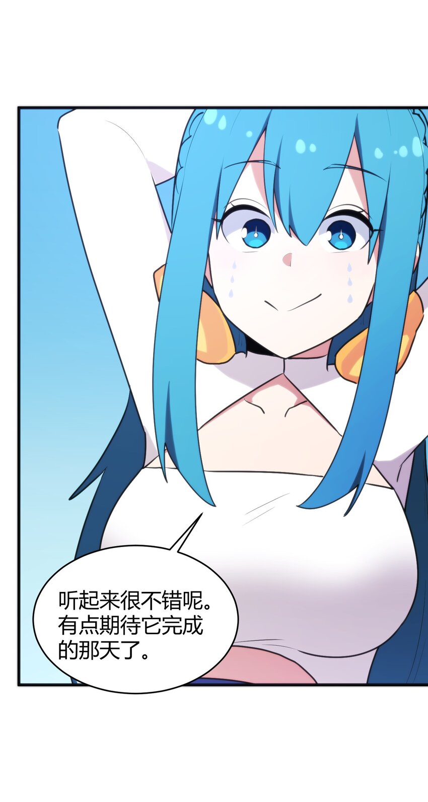 194 海妃殿副皇39