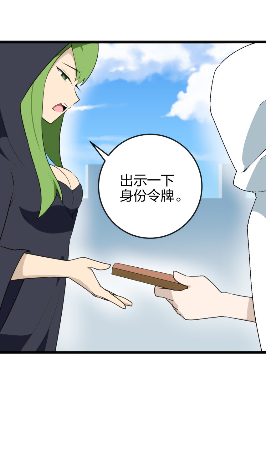 011 落鲸岛异变4