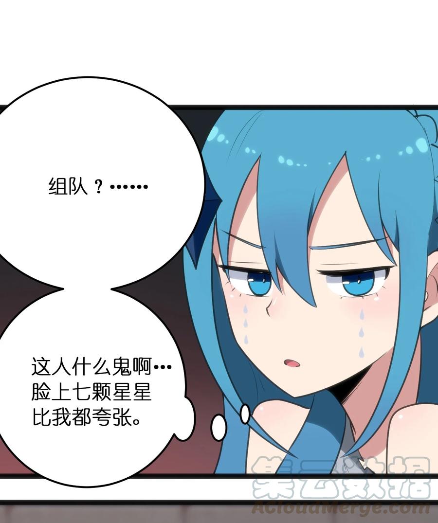 056 魂术39