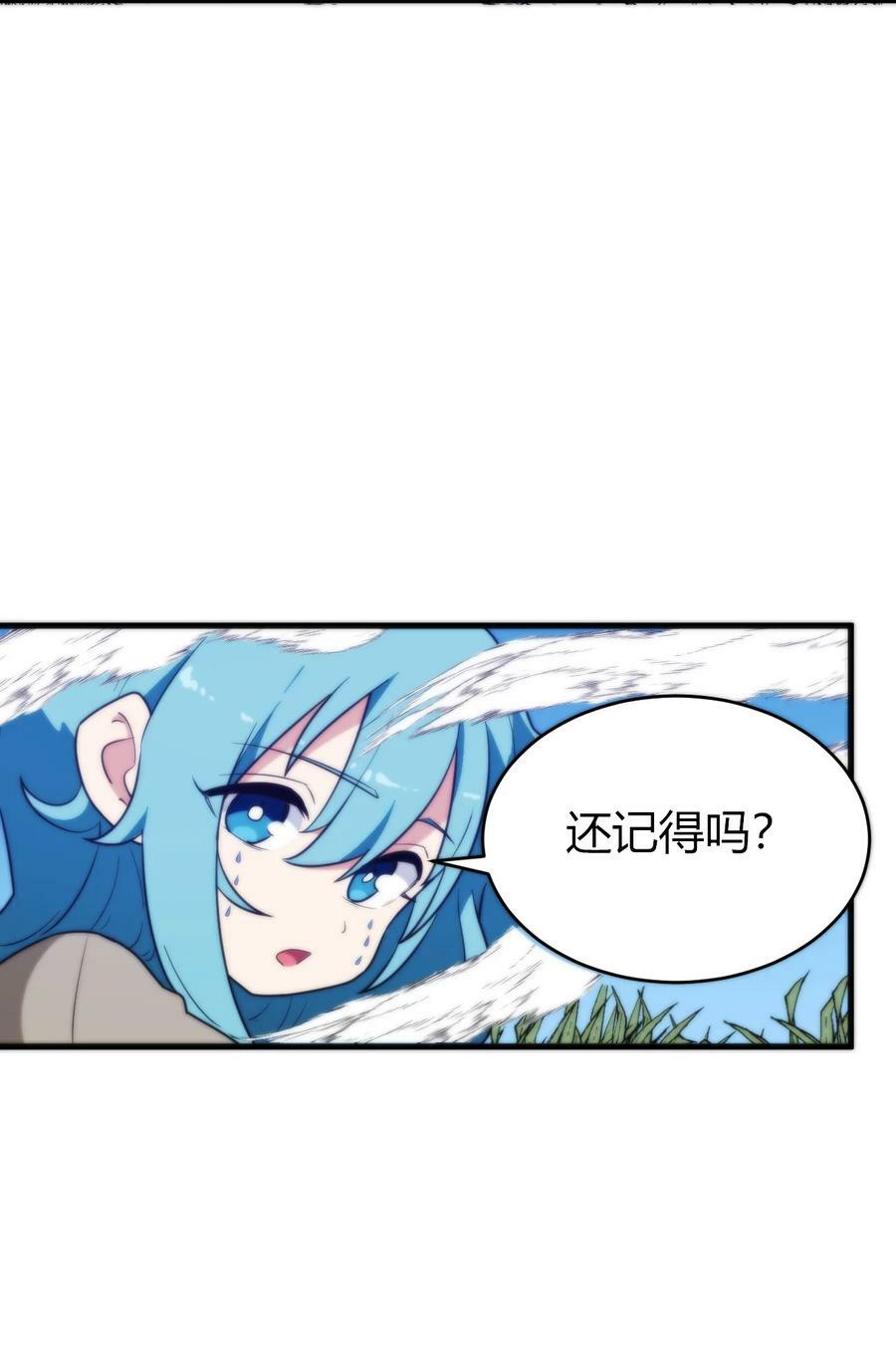 255 不能说的四个字20