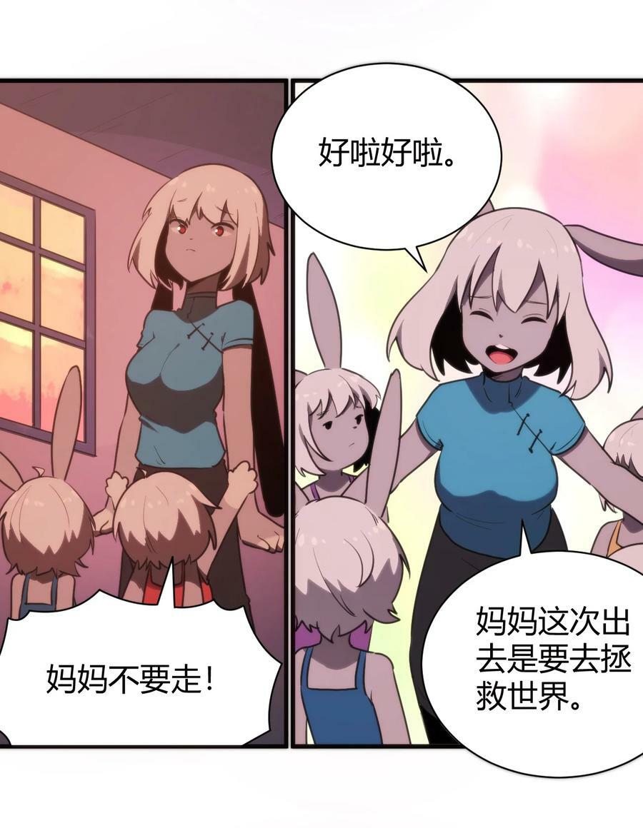 243 无尽云海试炼1
