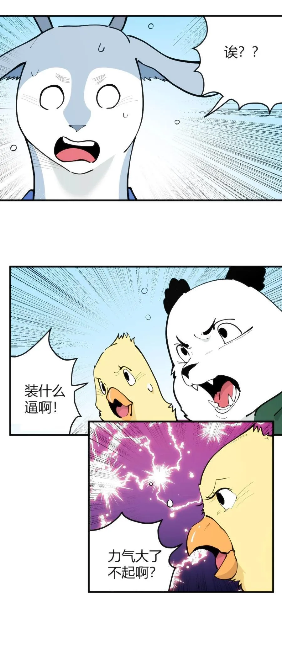 311 务工窗口27