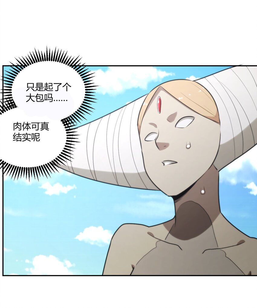176 仿生玩偶服52