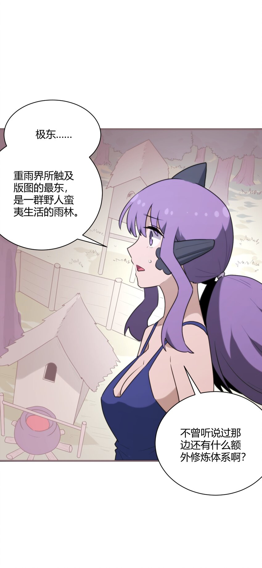 209 提升境界9