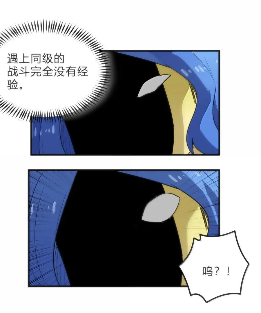 341 你中计了17
