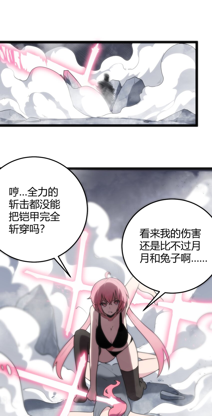 096 樱花雨14