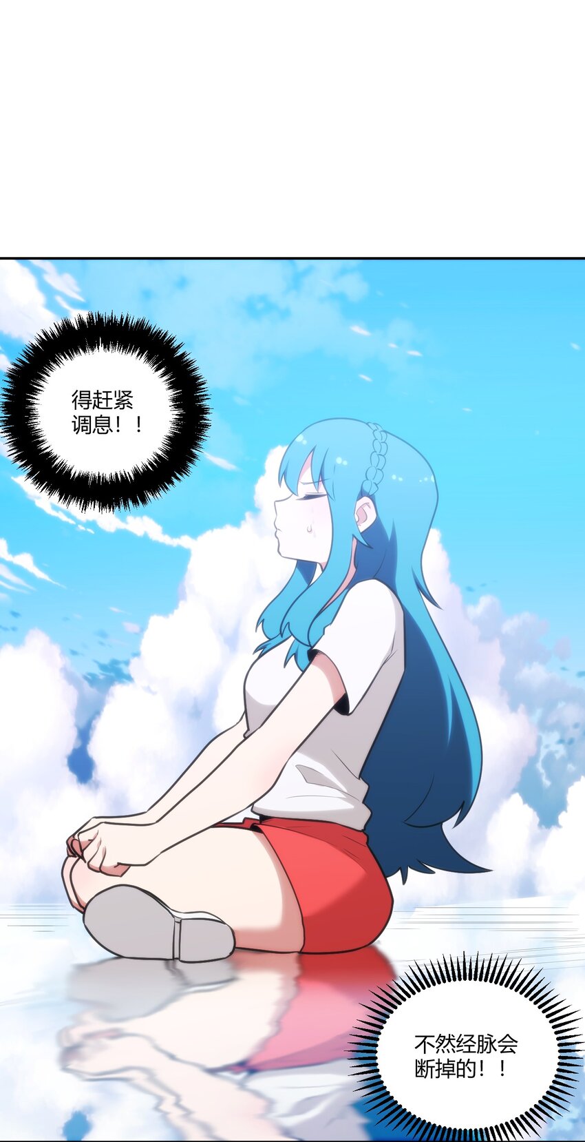 172 泷湖试炼再开10