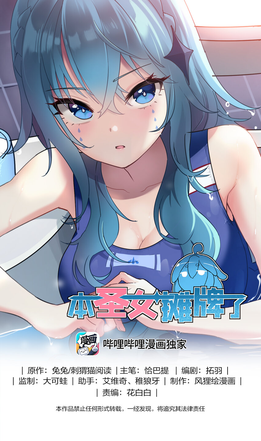 156 魂力的较量0