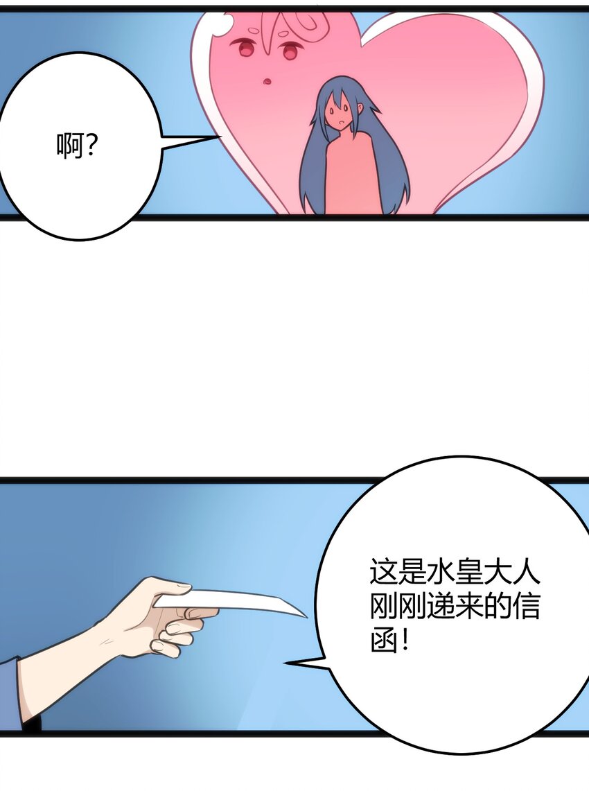 137 幽火重燃23