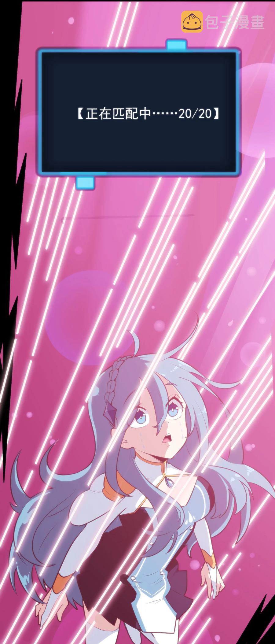 055 魂狱试炼17