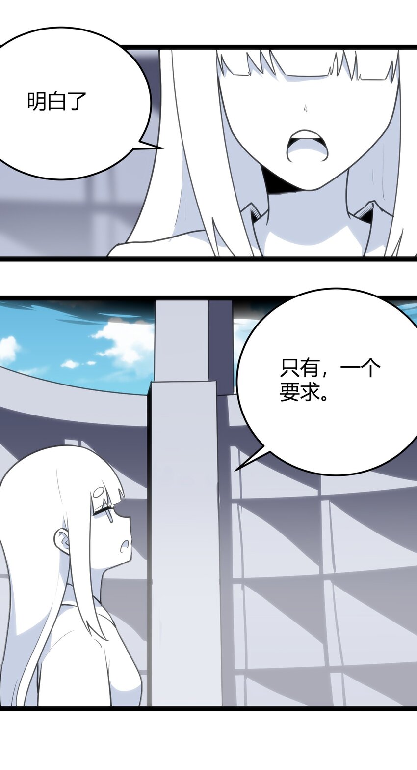 093 血庭凤仙台出世28