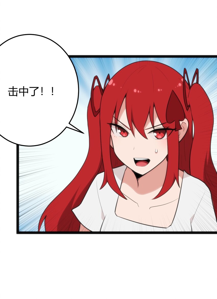 130 爱神2