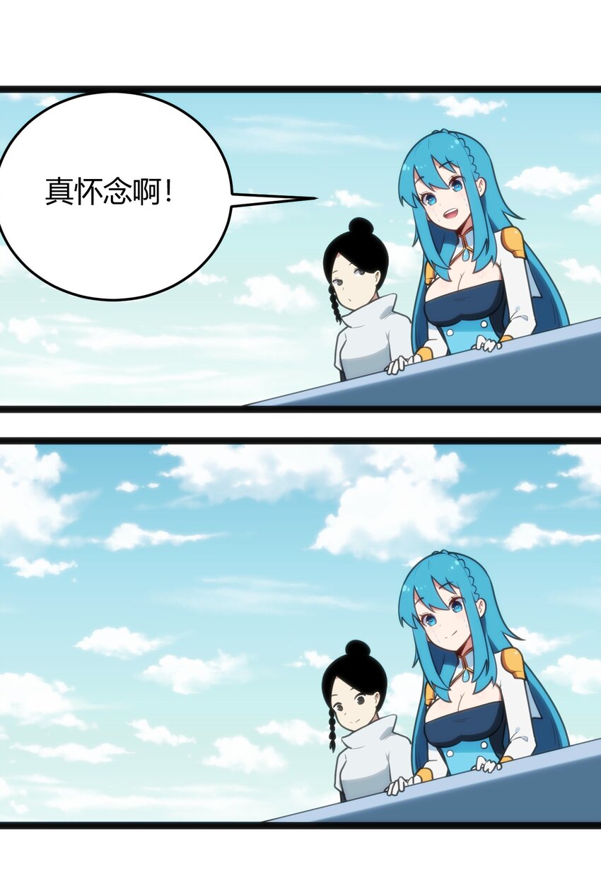 138 发育太猛了13