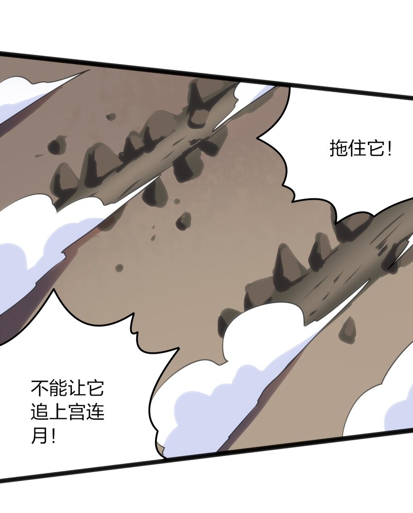 040 斩击系的克星32