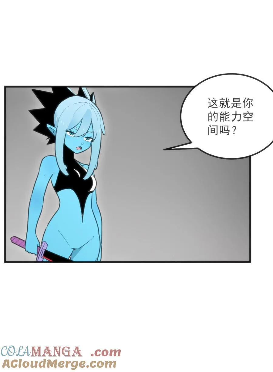 337 血蛭！36
