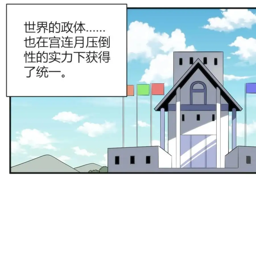 305 凶灾的灾环37