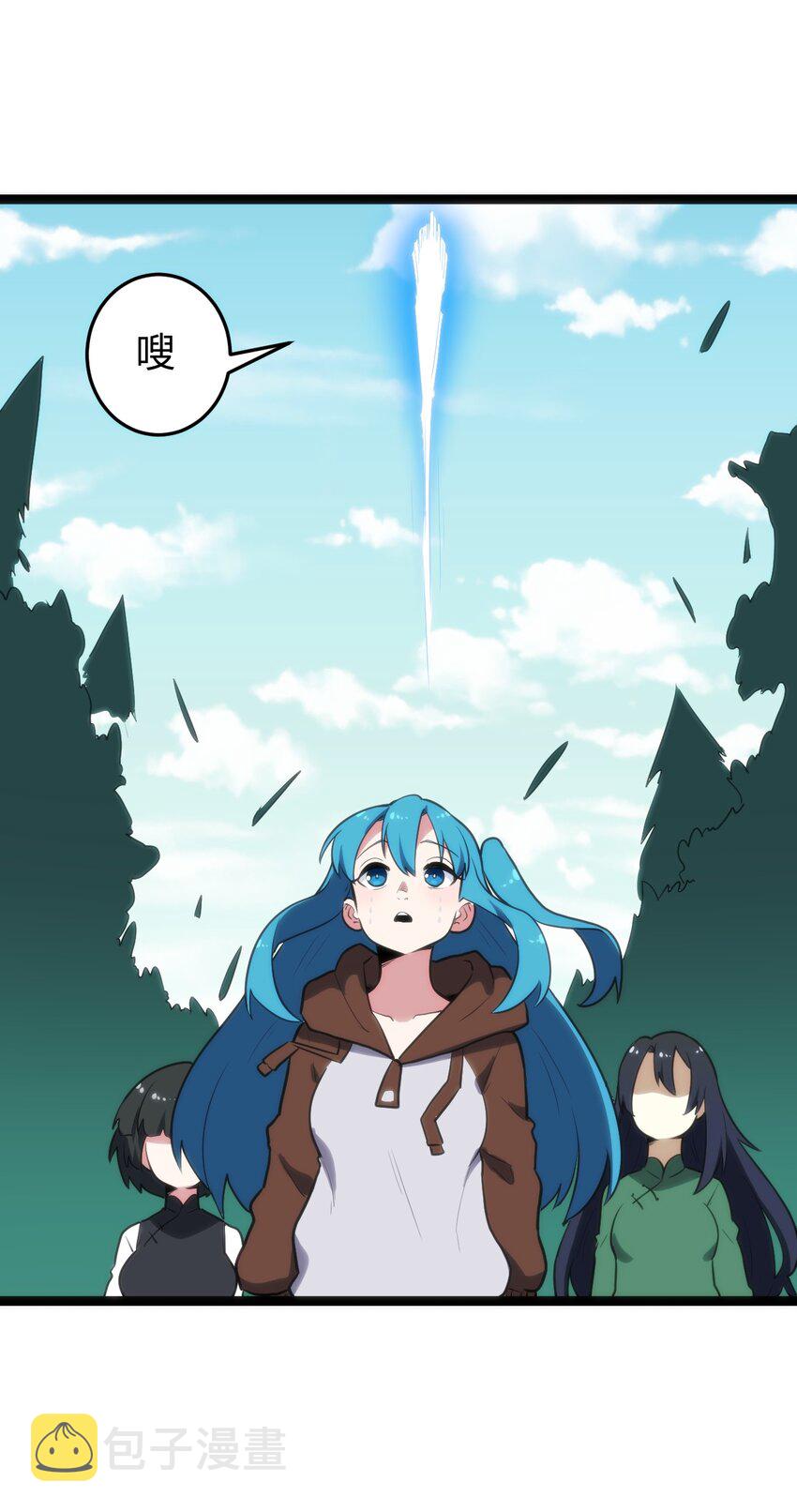 121 要被榨干了38