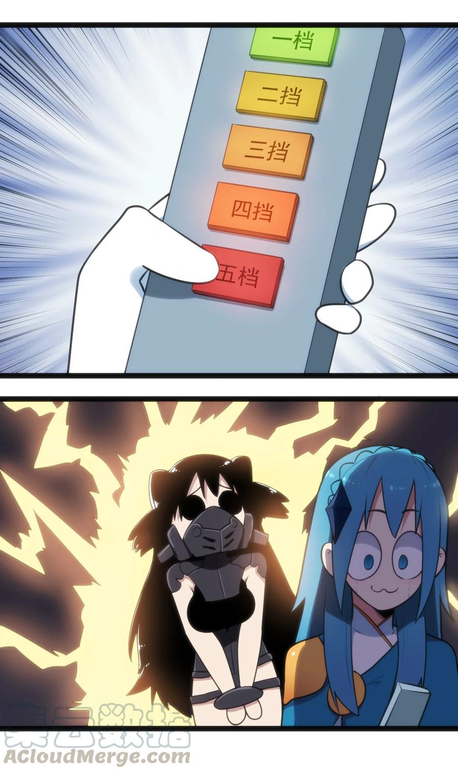 057 蜇日18