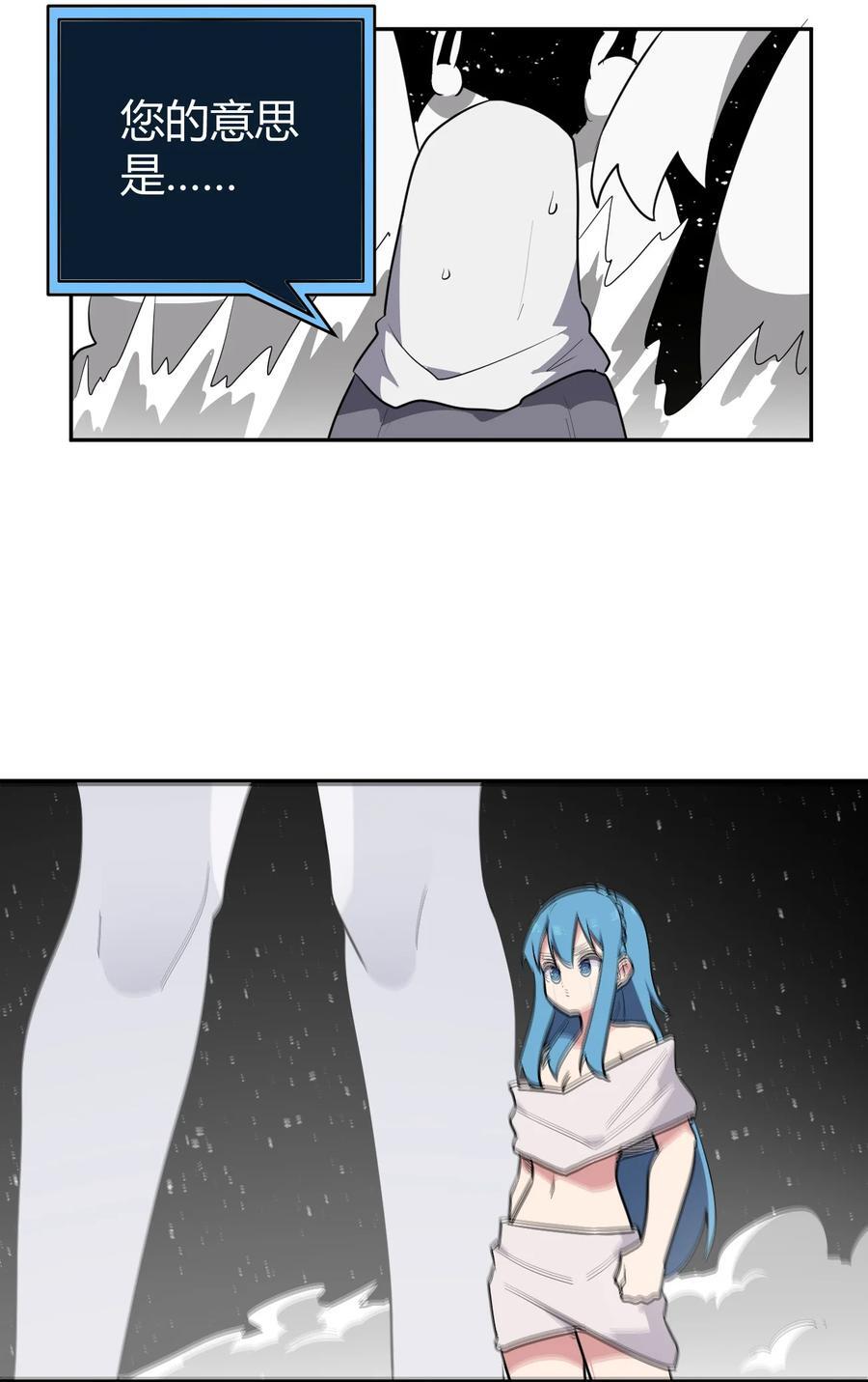 266 幽行层38