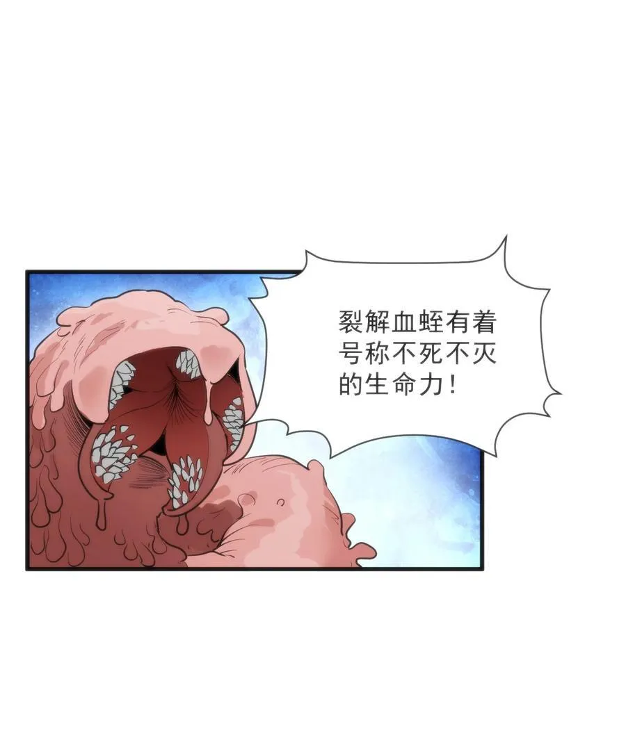 333 伏影刀13