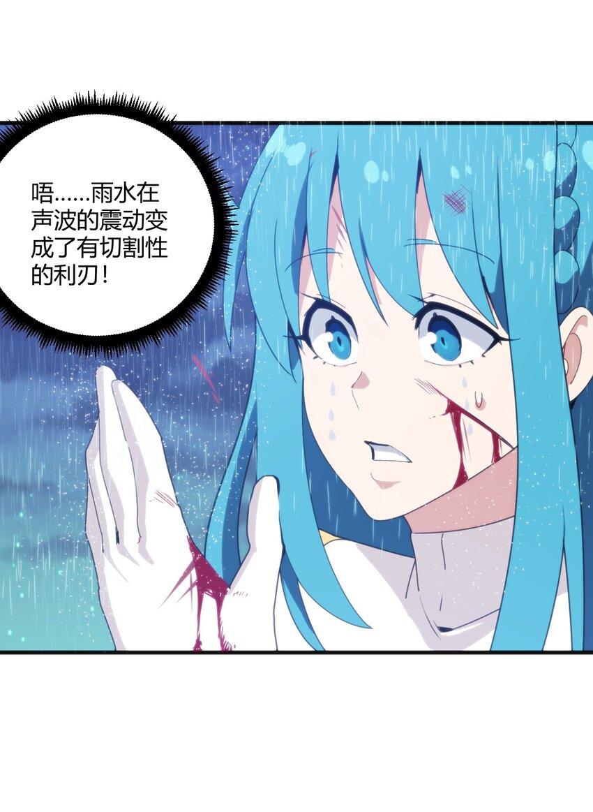 198 我要大展拳脚了！31