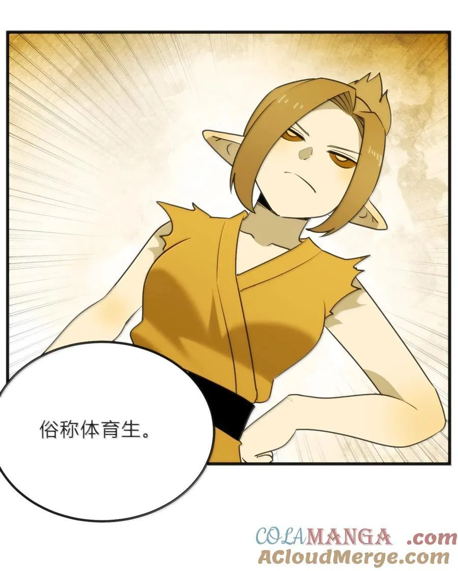 340 打拳圣体9