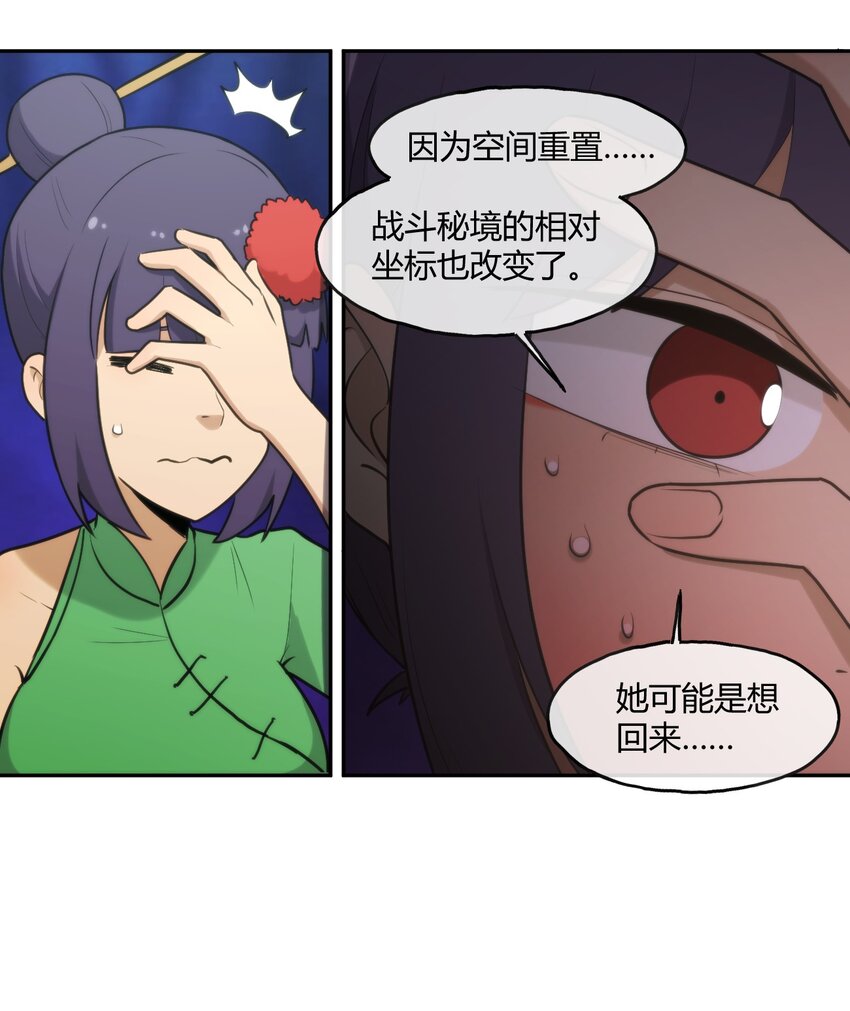 166 沧圣宫18
