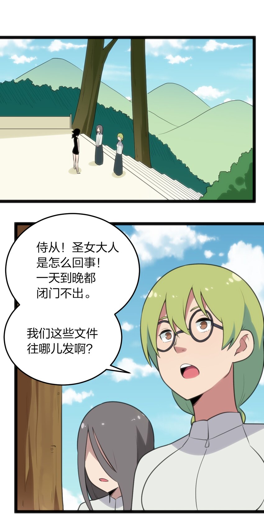 084 八个都不够打43