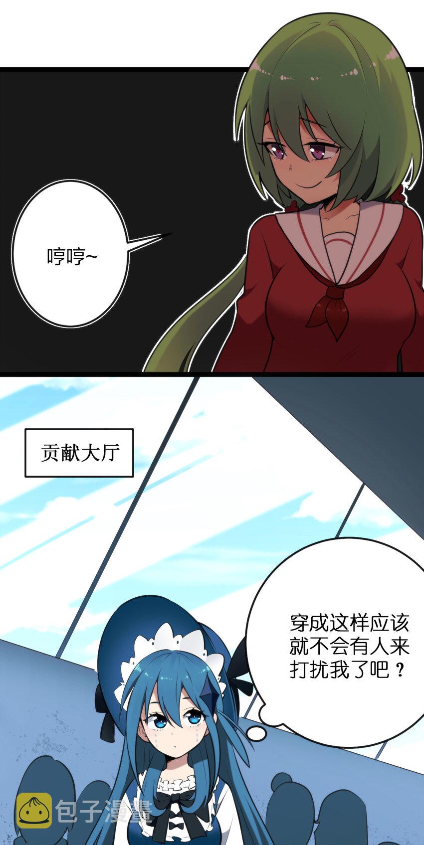 023 暴怒圣女43