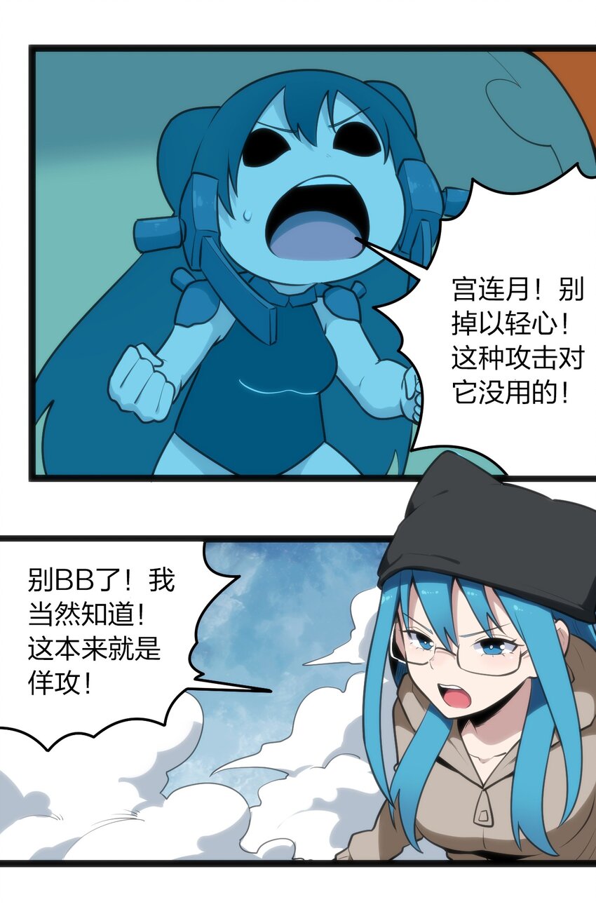 066 佯攻21