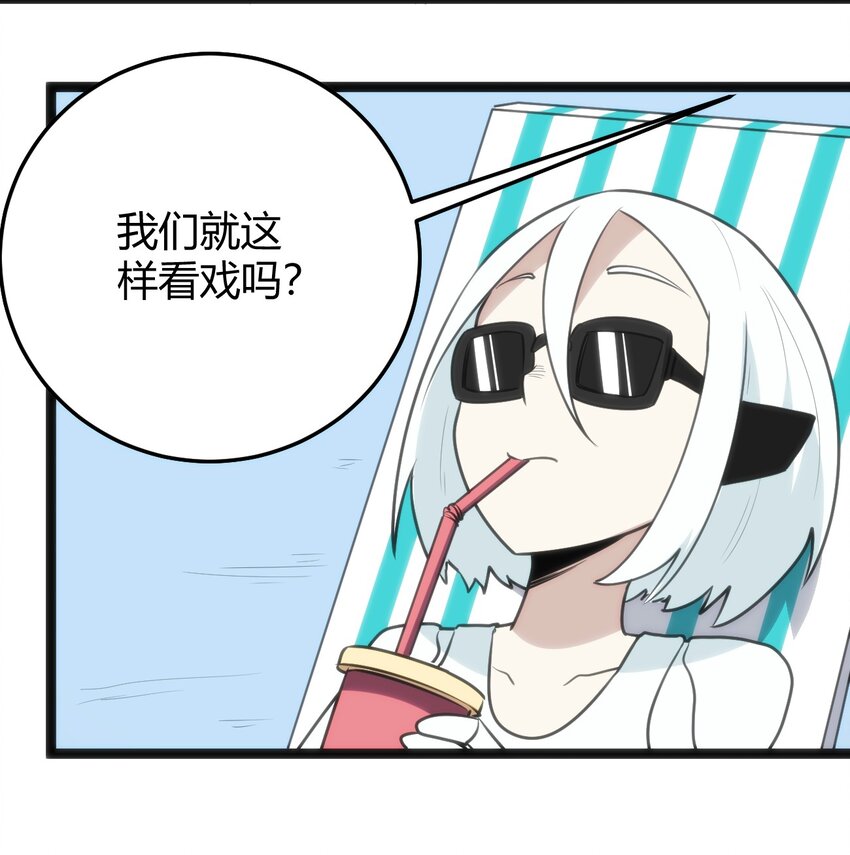 095 老子，踢死你这个——50
