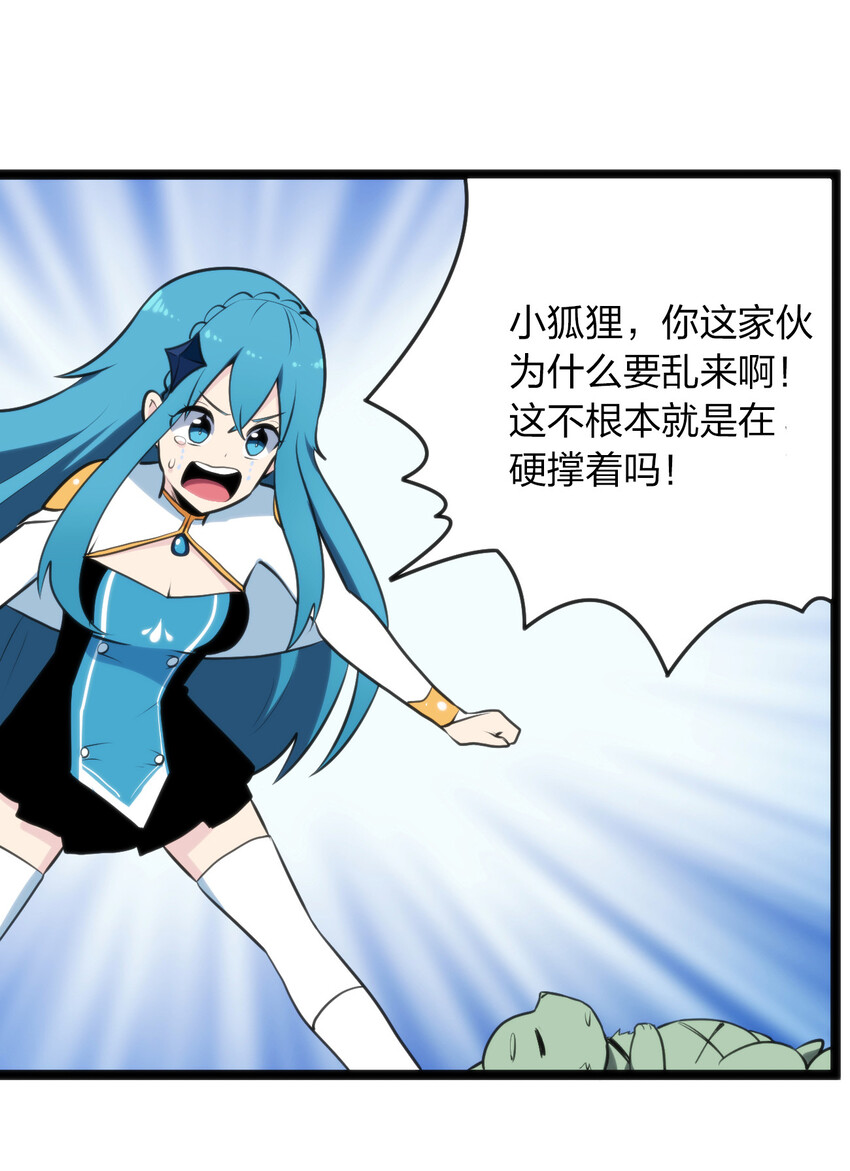 035 未知的恐惧41
